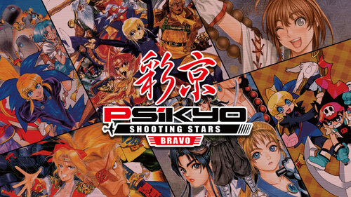 Περισσότερες πληροφορίες για "Nintendo Psikyo Shooting Stars Bravo (Nintendo Switch)"