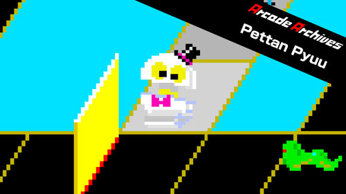Περισσότερες πληροφορίες για "Nintendo Arcade Archives Pettan Pyuu (Nintendo Switch)"