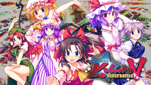 Περισσότερες πληροφορίες για "Nintendo Touhou Kobuto V: Burst Battle (Nintendo Switch)"