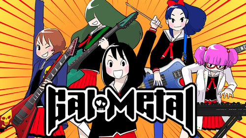 Περισσότερες πληροφορίες για "Nintendo Gal Metal (Nintendo Switch)"