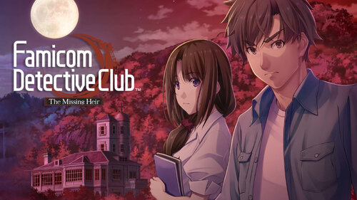 Περισσότερες πληροφορίες για "Nintendo Famicom Detective Club: The Missing Heir (Nintendo Switch)"