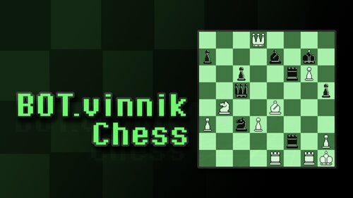 Περισσότερες πληροφορίες για "Nintendo BOT.vinnik Chess (Nintendo Switch)"