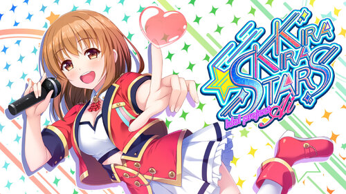 Περισσότερες πληροφορίες για "Nintendo Kirakira stars idol project Ai (Nintendo Switch)"