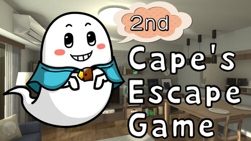 Περισσότερες πληροφορίες για "Nintendo Cape's Escape Game 2nd room (Nintendo Switch)"