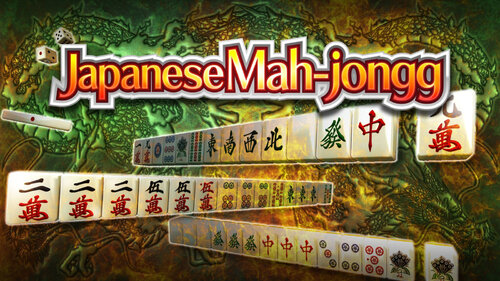 Περισσότερες πληροφορίες για "Nintendo Japanese Mah-jongg (Nintendo Switch)"