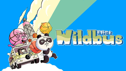 Περισσότερες πληροφορίες για "Nintendo Wildbus (Nintendo Switch)"