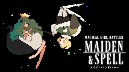 Περισσότερες πληροφορίες για "Nintendo Maiden & Spell (Nintendo Switch)"