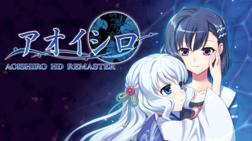 Περισσότερες πληροφορίες για "Nintendo AOISHIRO HD REMASTER (Nintendo Switch)"