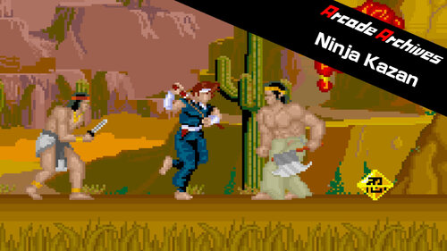 Περισσότερες πληροφορίες για "Nintendo Arcade Archives Ninja Kazan (Nintendo Switch)"