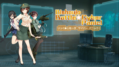 Περισσότερες πληροφορίες για "Nintendo Bishoujo Battle Cyber Panic! (Nintendo Switch)"