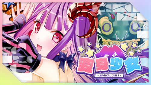 Περισσότερες πληροφορίες για "Nintendo Magical Girls (Nintendo Switch)"
