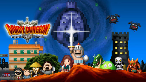 Περισσότερες πληροφορίες για "Nintendo Dandy Dungeon - Legend of Brave Yamada (Nintendo Switch)"