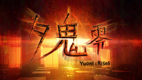 Περισσότερες πληροφορίες για "Nintendo 夕鬼 零 Yuoni: Rises (Nintendo Switch)"