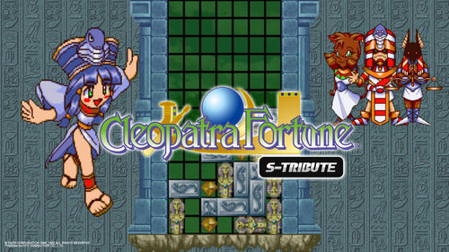 Περισσότερες πληροφορίες για "Nintendo Cleopatra Fortune S-Tribute (Nintendo Switch)"