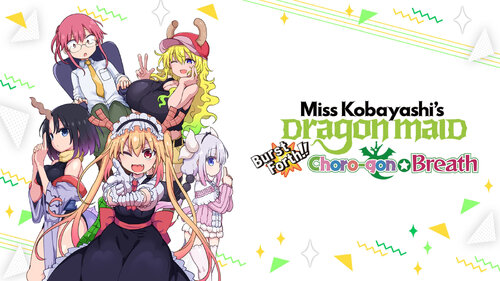Περισσότερες πληροφορίες για "Nintendo Miss Kobayashi's Dragon Maid: Burst Forth!! Choro-gon ☆ Breath (Nintendo Switch)"