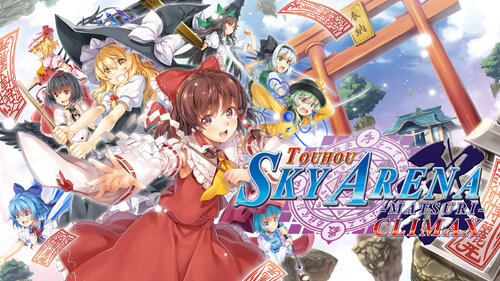 Περισσότερες πληροφορίες για "Nintendo TOUHOU SKY ARENA -MATSURI-CLIMAX (Nintendo Switch)"